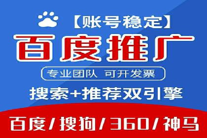成功案例：如何利用信息流广告提升用户转化率
