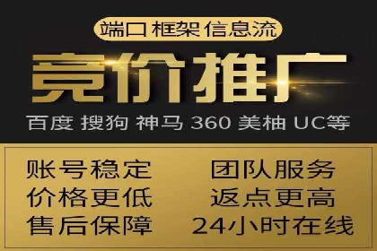 竞价SEM托管策略：助力企业快速成长